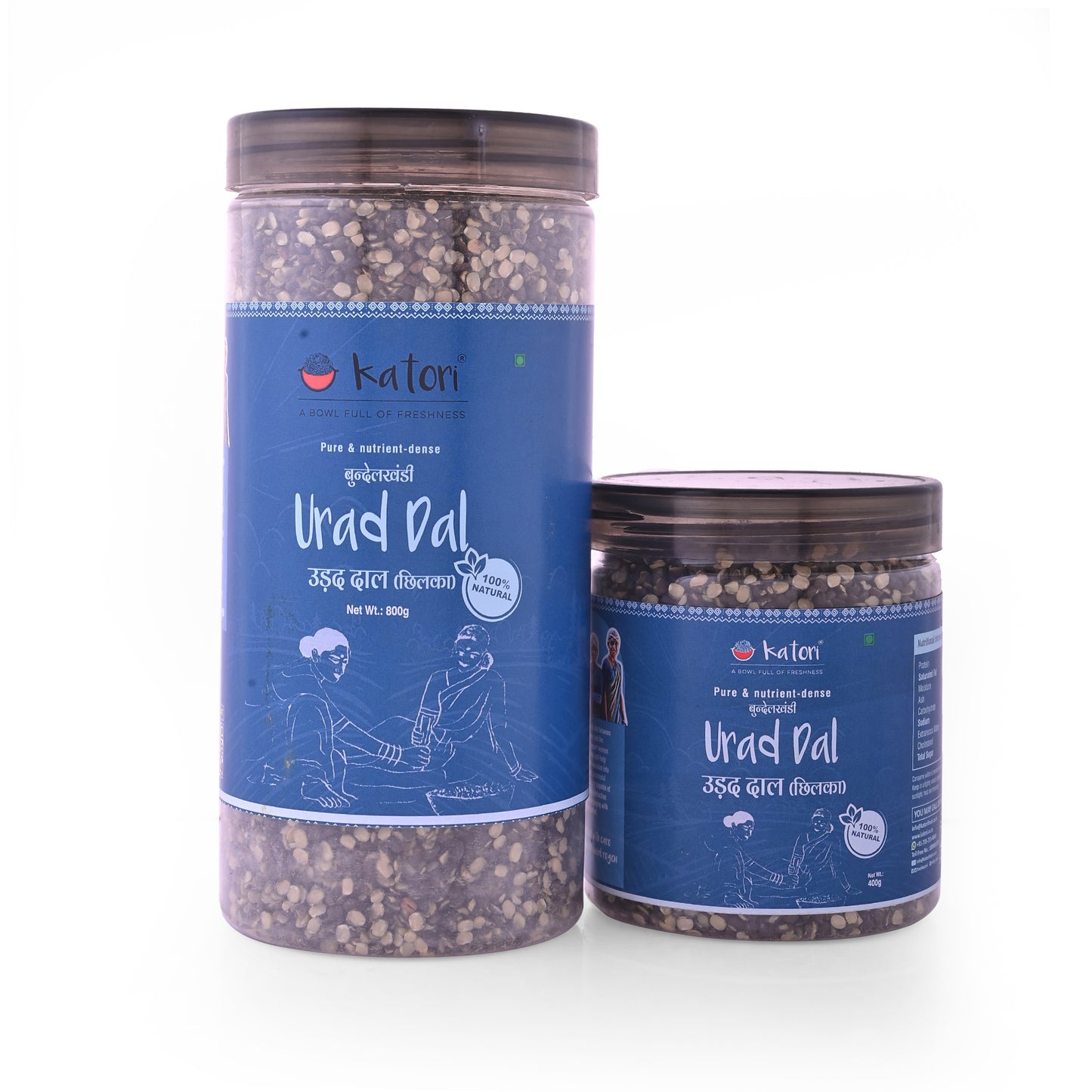 URAD DAL PET JAR
