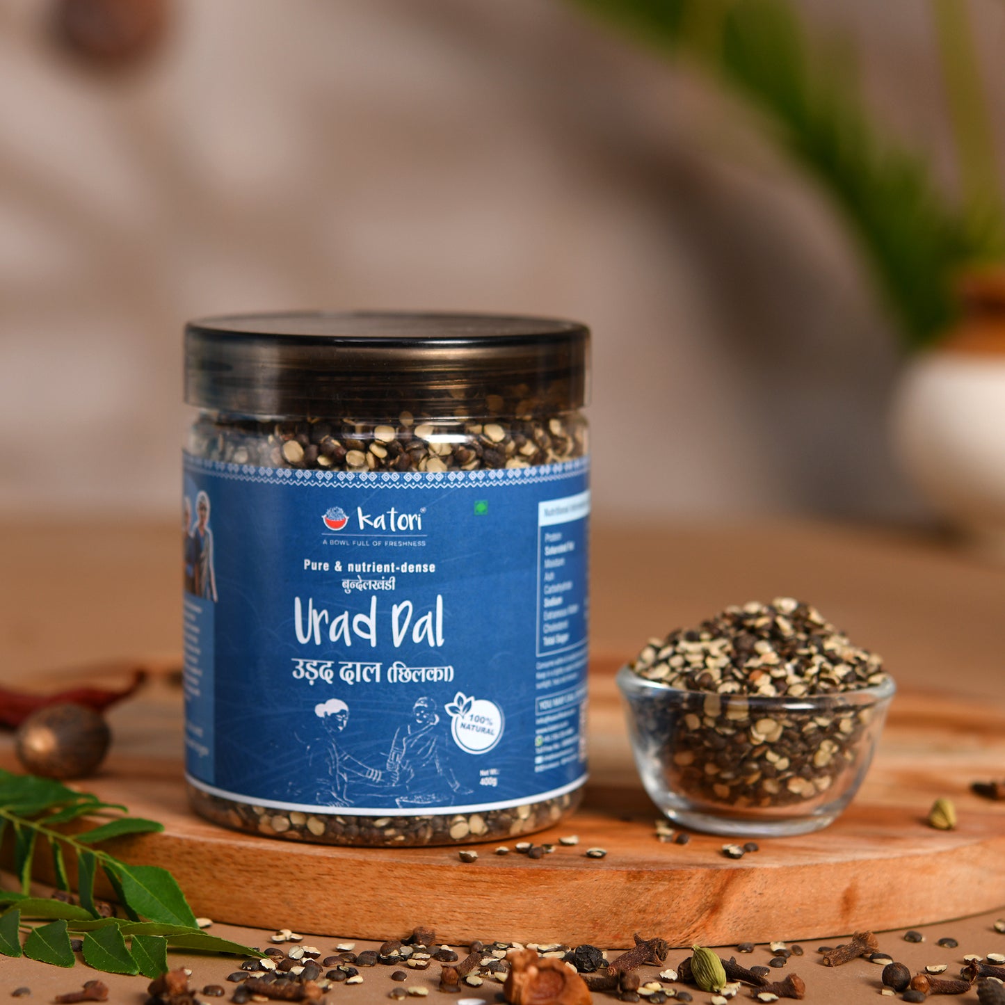 URAD DAL PET JAR