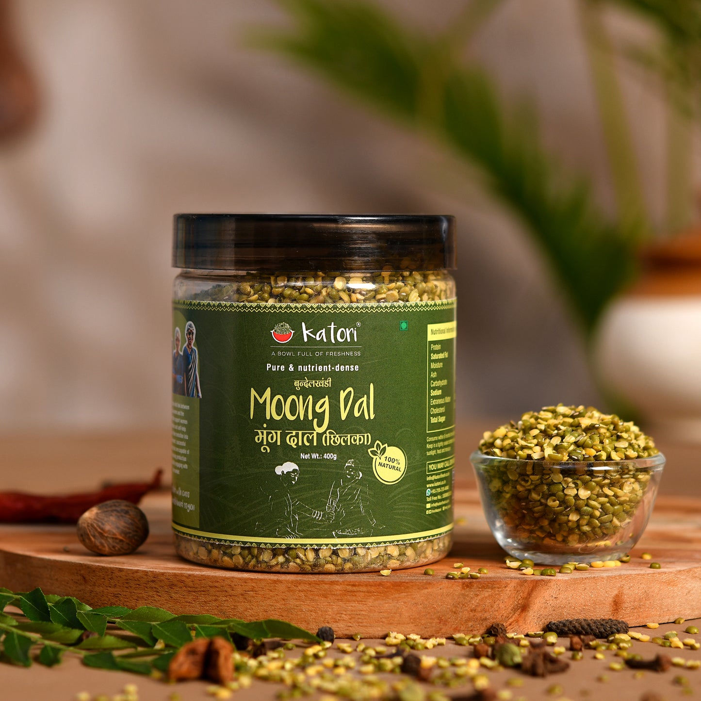 MOONG DAL PET JAR