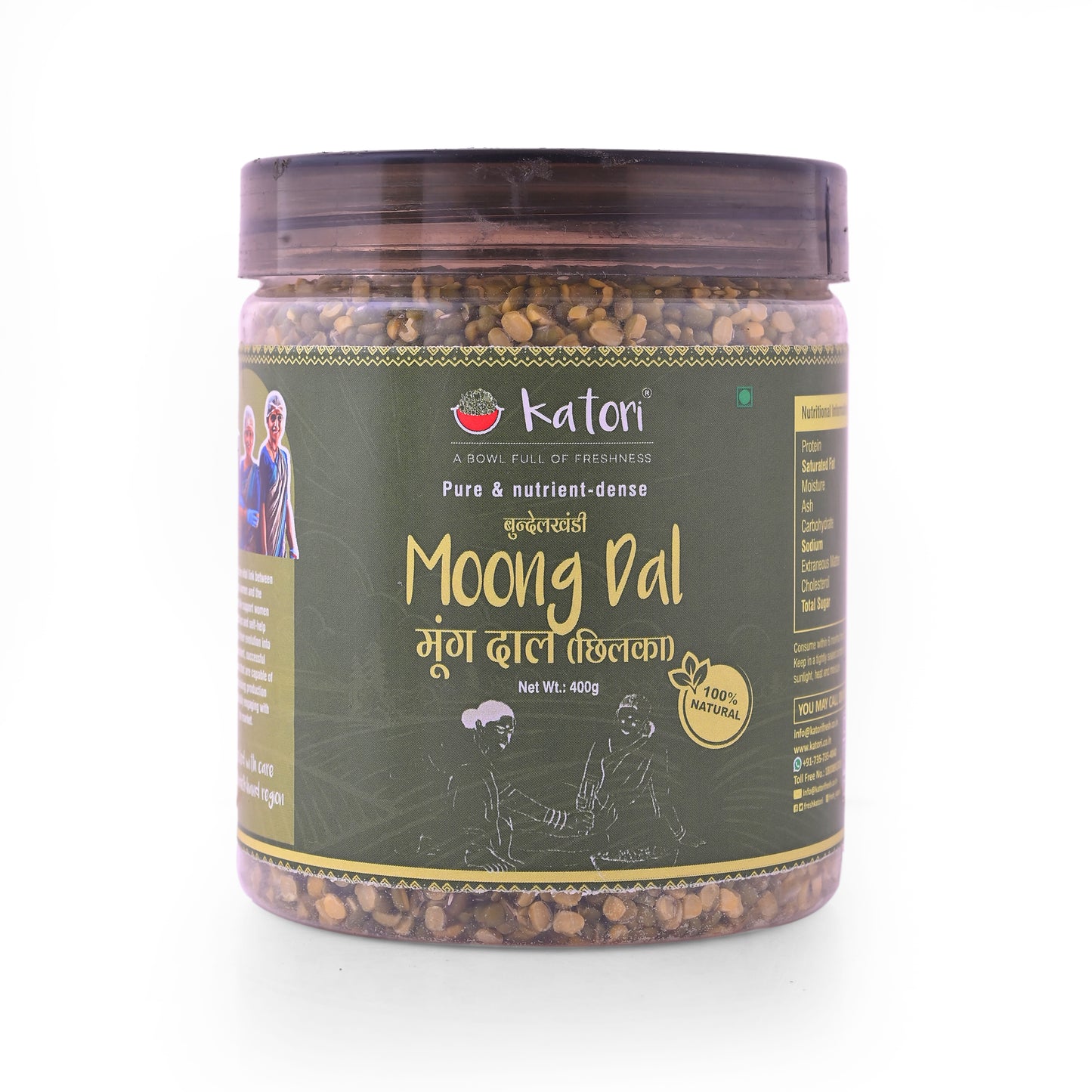 MOONG DAL PET JAR