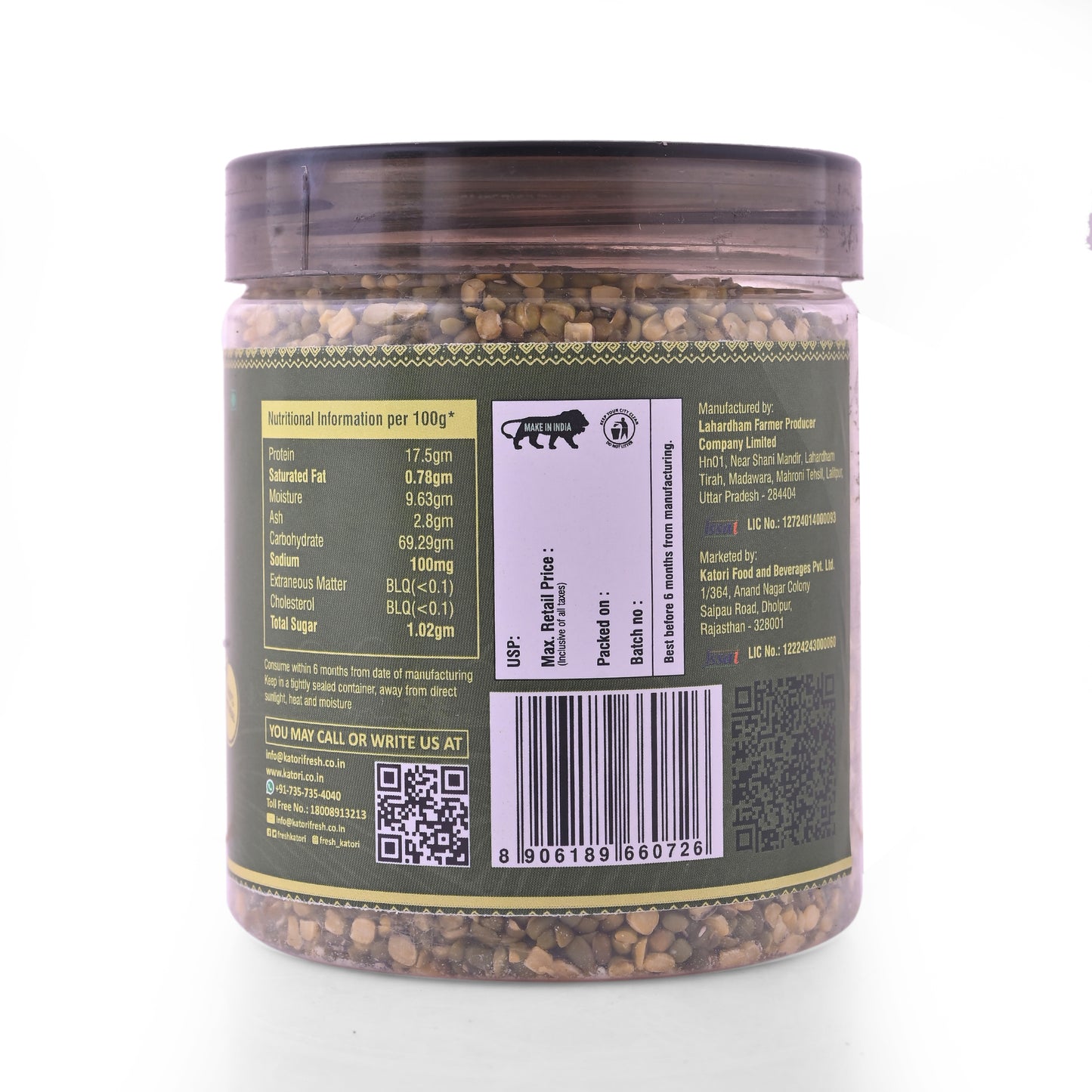 MOONG DAL PET JAR